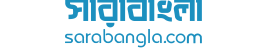 sarabangla.com